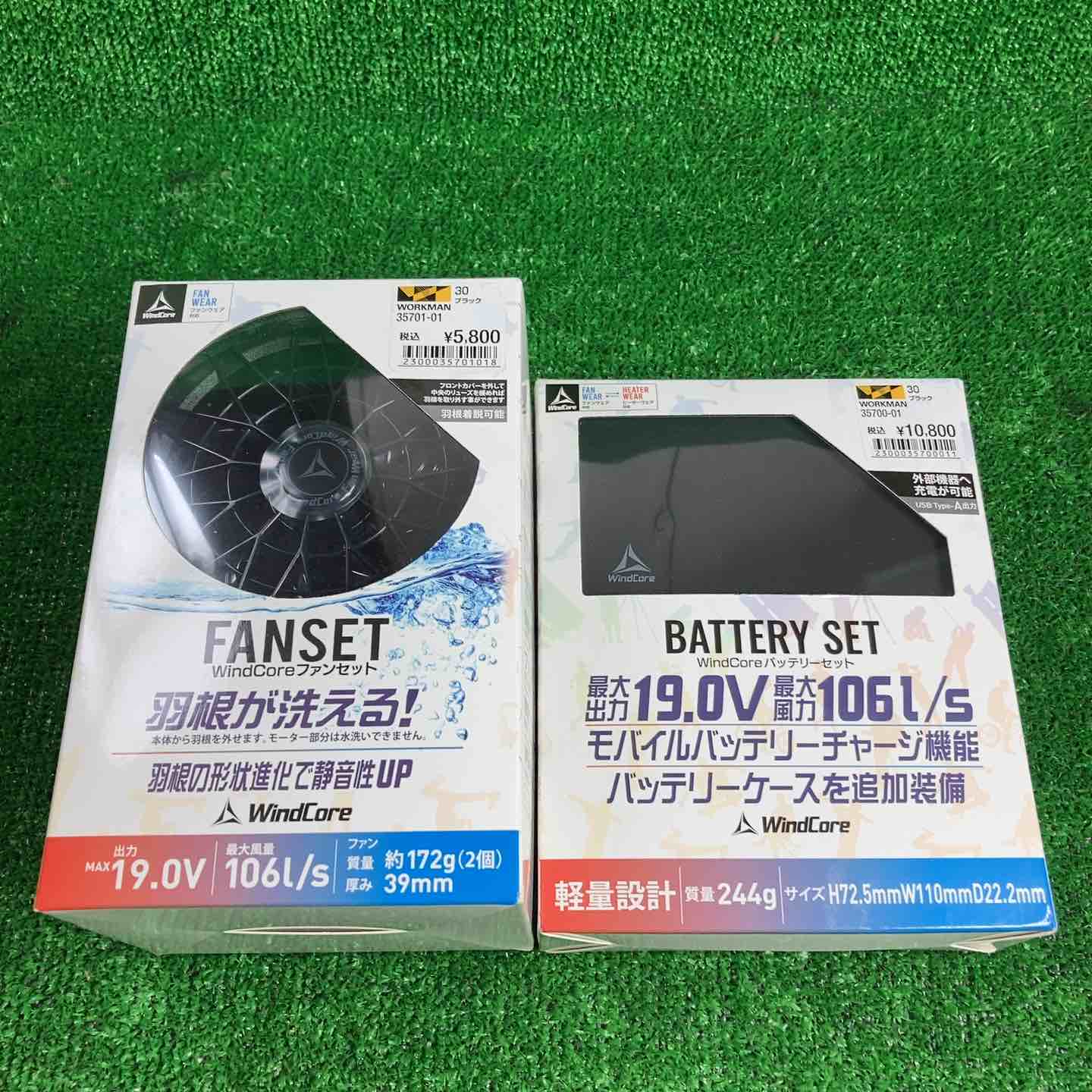WORKMAN FANSET WZ4560 とWZ4460メタリックネイビー2台 WORKMAN FANSET WZ4560 とWZ4460メタリックネイビー2台 - メルカリ