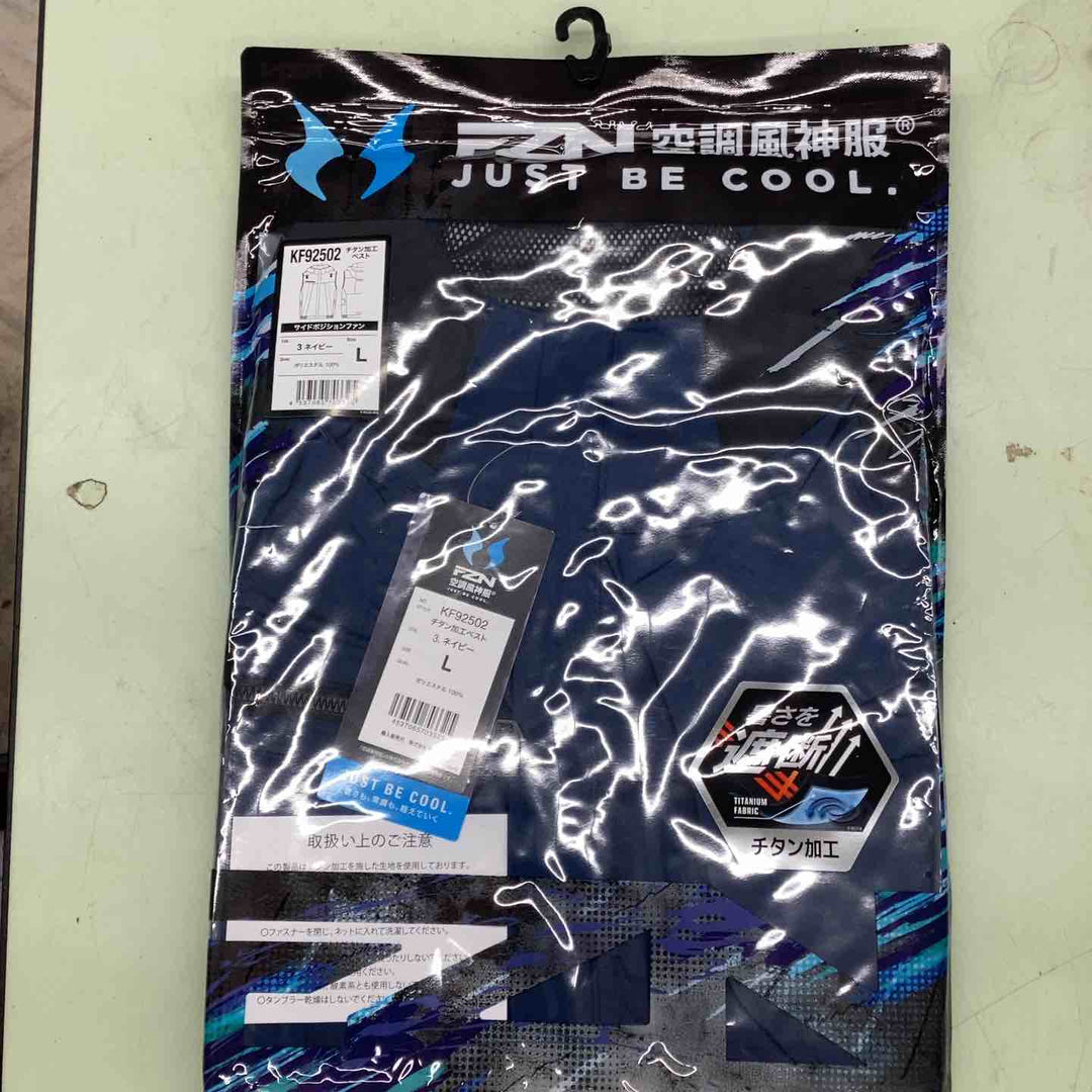 ◇空調雷神服 ファンRD9610PH バッテリーRD9690PJ セット品【越谷店】