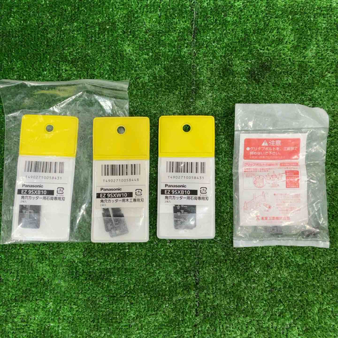 ◇パナソニック(Panasonic) コードレス角穴カッター EZ4543LS2S-B【草加店】