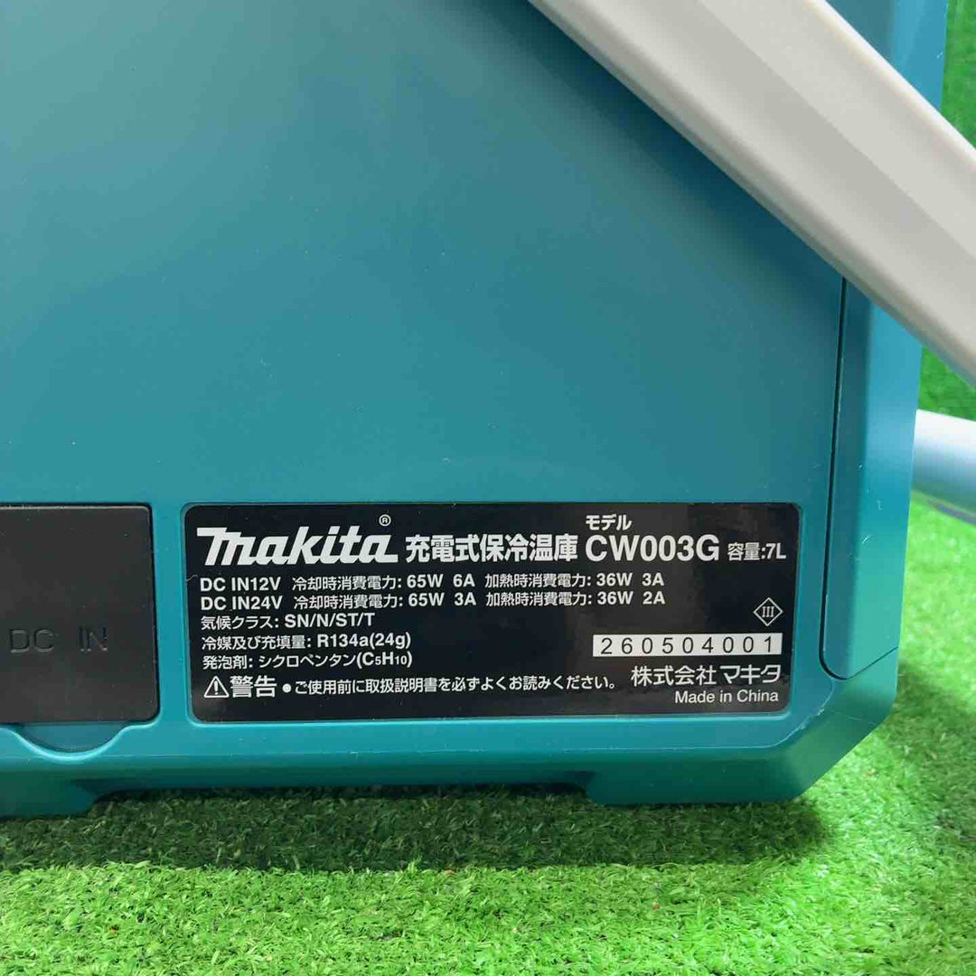 【美品】 マキタ(makita) コードレス冷温庫 CW003GZ 【藤沢店】