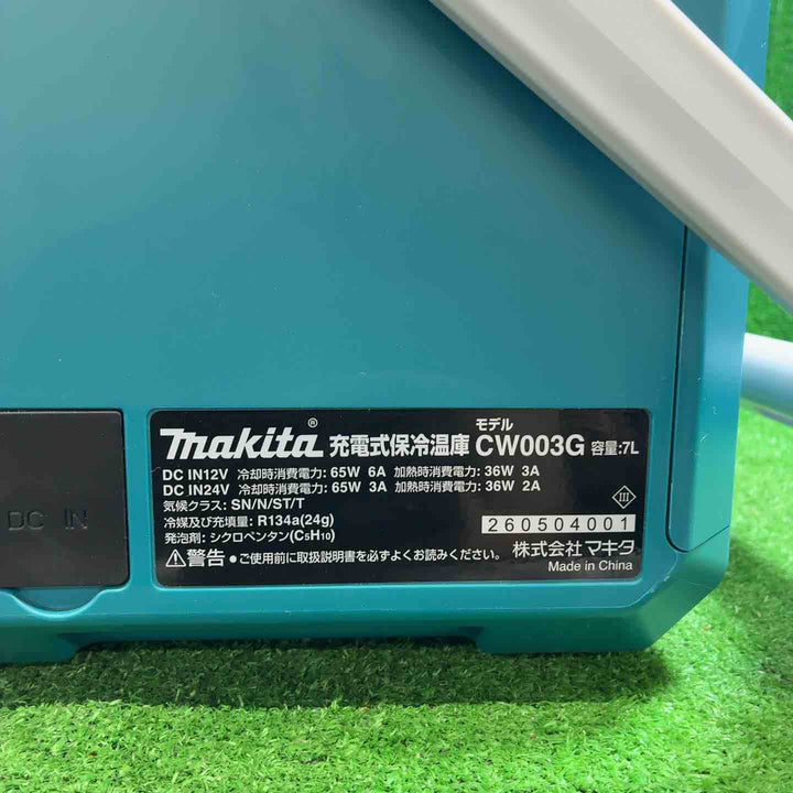 【美品】 マキタ(makita) コードレス冷温庫 CW003GZ 【藤沢店】