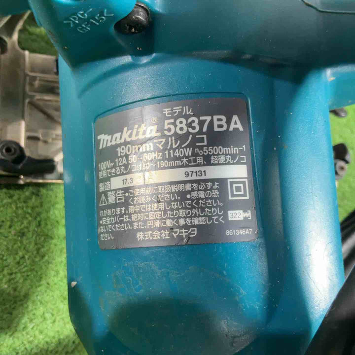 ★マキタ(makita) 丸のこ 5837BA 動作確認済【川口店】