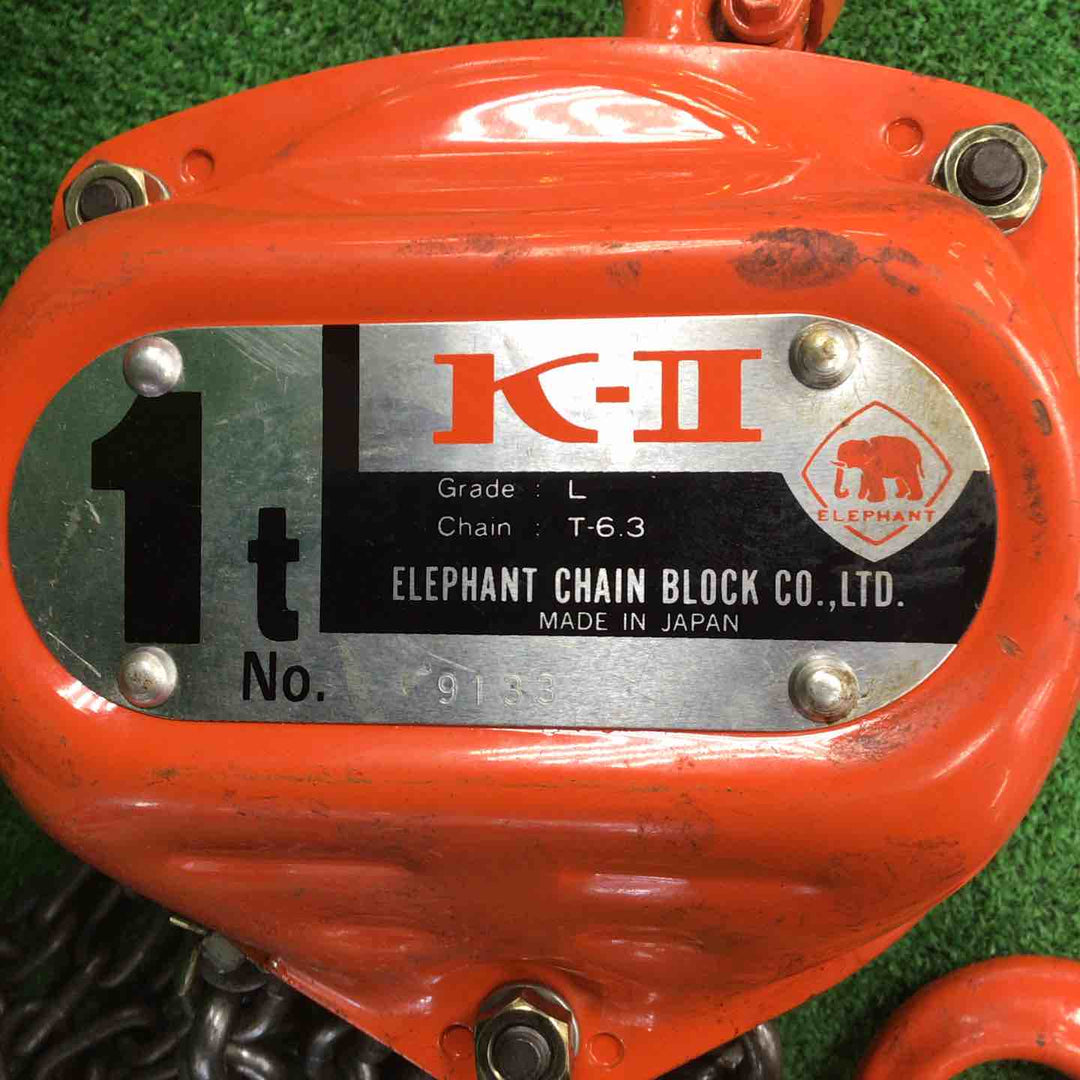◇象印 チェーンブロック K-2 (1t) K-01025 K-II 1TON【川崎店】