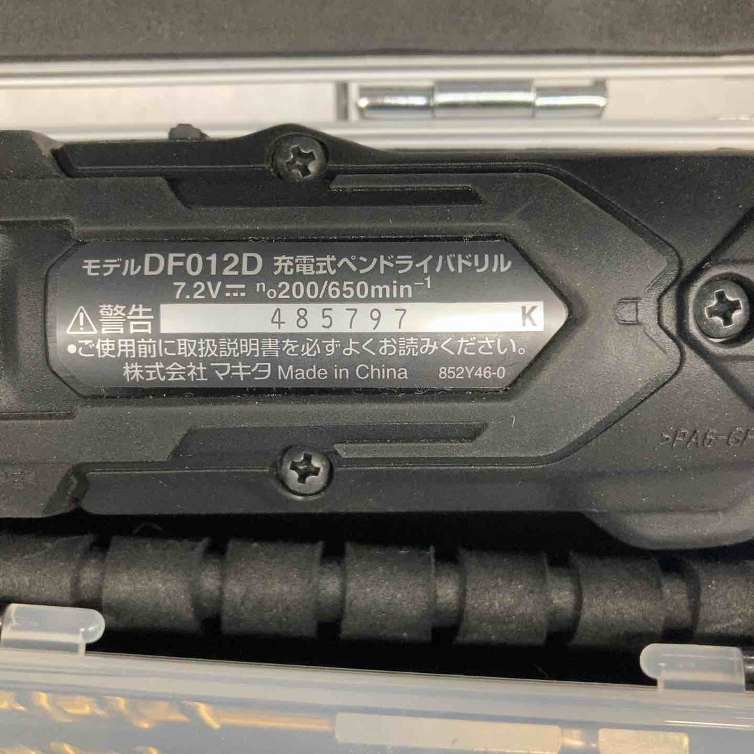 ★マキタ(makita) コードレスドリルドライバー DF012DSHXB【戸田店】