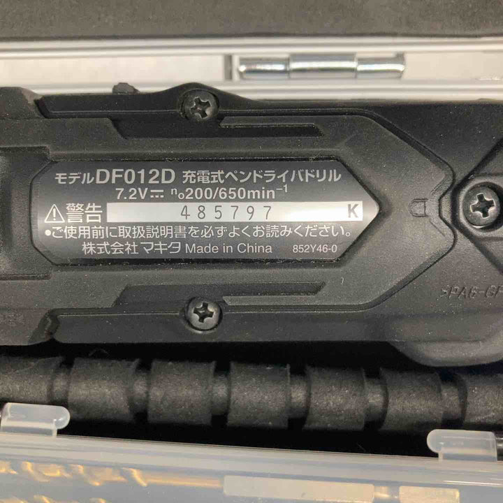 ★マキタ(makita) コードレスドリルドライバー DF012DSHXB【戸田店】
