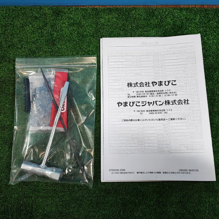 ◇エコー(ECHO) エンジンチェーンソー ECS353【岩槻店】