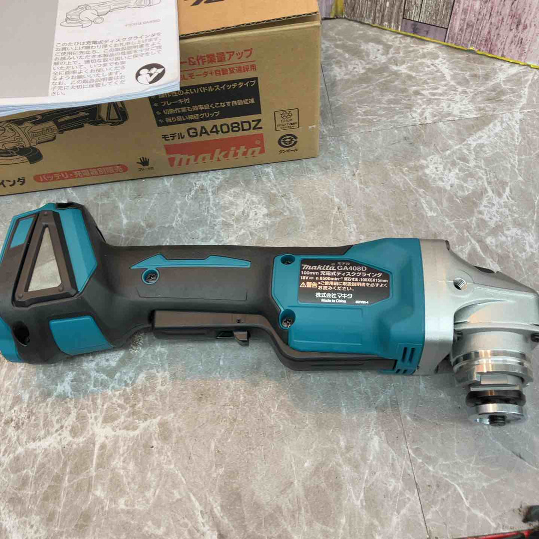 ★マキタ(makita) 100mmコードレスディスクグラインダ GA408DZ【八潮店】