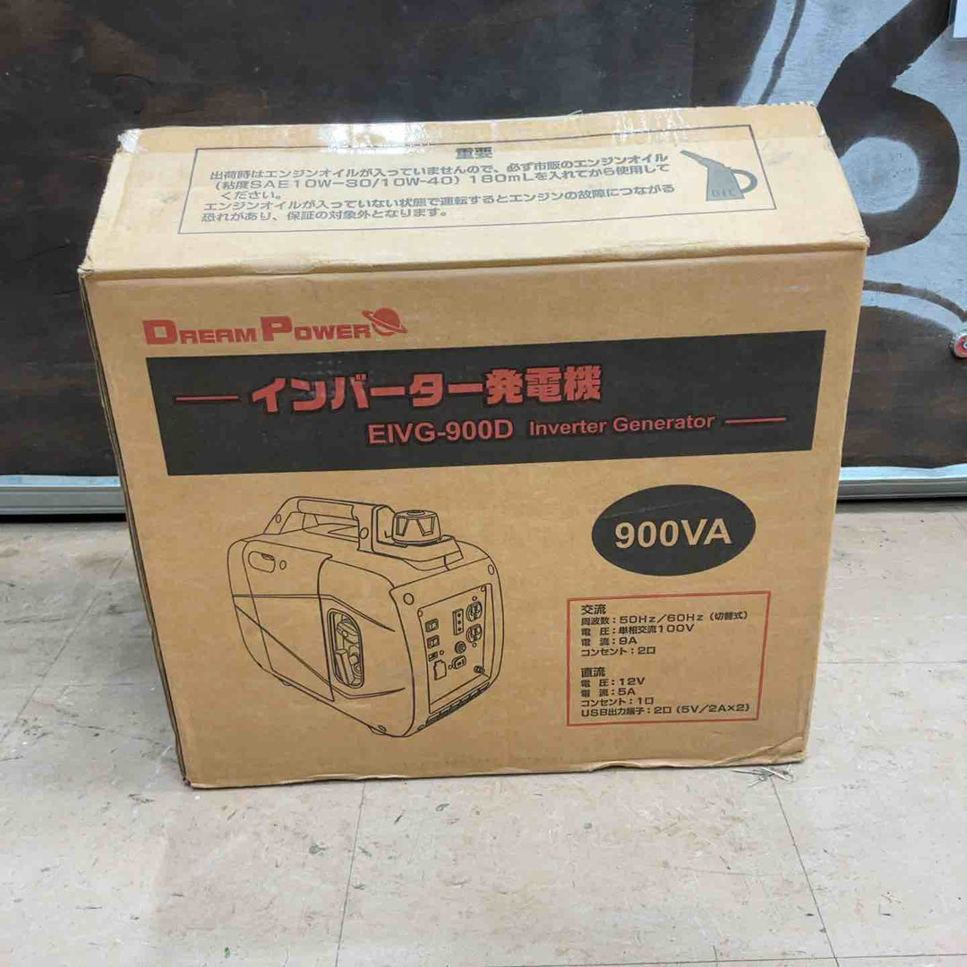 ◇ナカトミ(NAKATOMI) インバーター発電機  EIVG-900D【草加店】