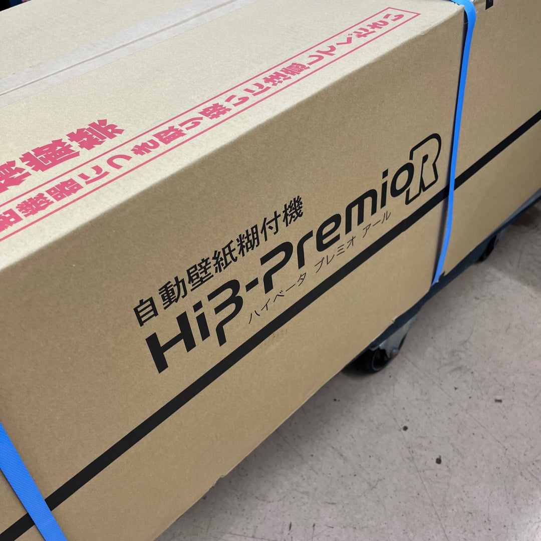 【未使用(店頭展示品)/店頭受取り限定】★KLASS(旧:極東産機) 自動壁紙糊付機 HiβｰPremio R【東大和店】