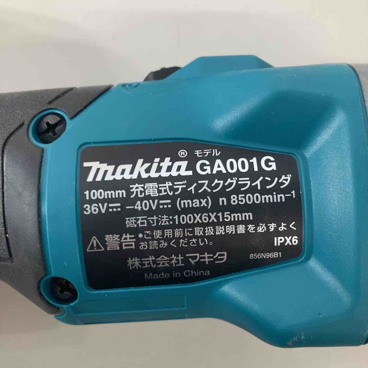 ★マキタ(makita) 40Vmax 100mmコードレスディスクグラインダ GA001GZ 本体のみ【戸田店】