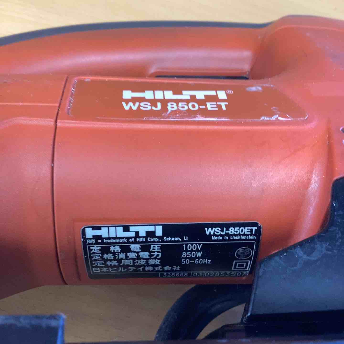 ◇ヒルティ(HILTI) 電動ジグソー WSJ 850-ET 100V 287076【柏店】 ◇ヒルティ(HILTI) 電動ジグソー WSJ 850-ET 100V 287076【越谷店