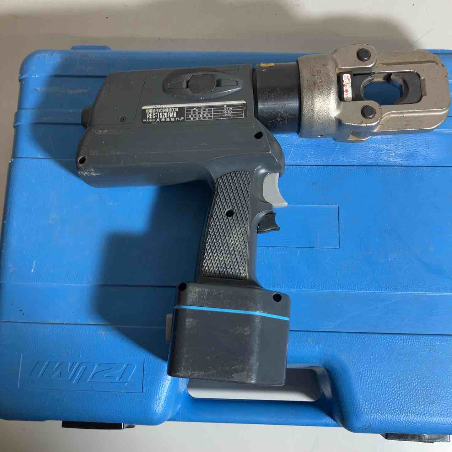 泉精器 REC-1520FMH 充電油圧式多機能工具【野田愛宕店】【店頭取引限定】【中古】ITWWG2FMN304 泉精器 REC-1520FMH 充電油圧式圧着多機能工具 バッテリー 充電器付き