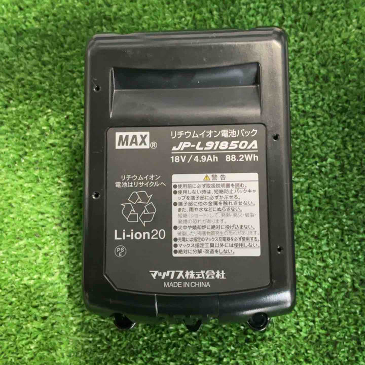 ★マックス(MAX) リチウムイオンバッテリー 18V/5.0Ah JP-L91850A【草加店】
