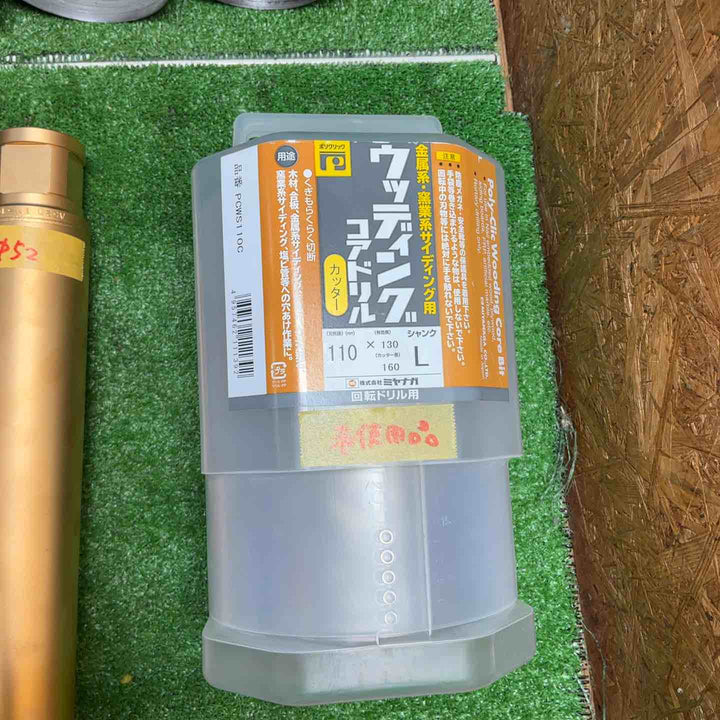 【中古・未使用混在】★ミヤナガ ハウスBM ユニカなど まとめ売り21点セット！延長 Aロッド ALC用 ダイヤコア 色々【岩槻店】