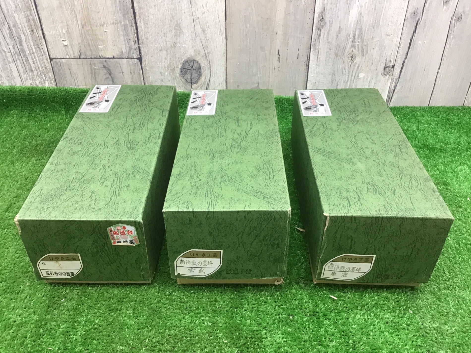 けやき工芸 墨壺/つぼ/坪 3個まとめ売り 忘れもの/四神獣玄武・朱雀