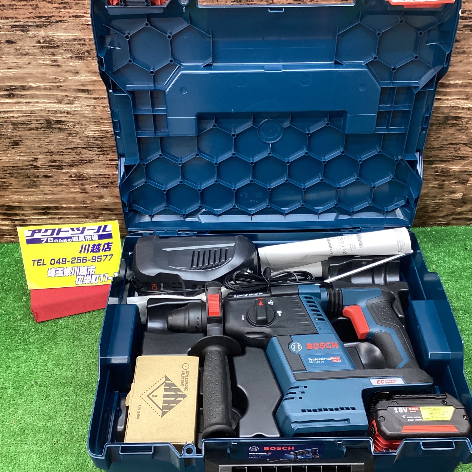 ☆ボッシュ(BOSCH) コードレスハンマドリル GBH18V-26 ☆ボッシュ(BOSCH) コードレスハンマドリル GBH18V-26