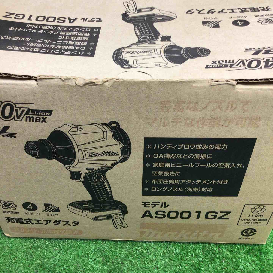 ★マキタ(makita) コードレスエアダスタ AS001GZ【町田店】