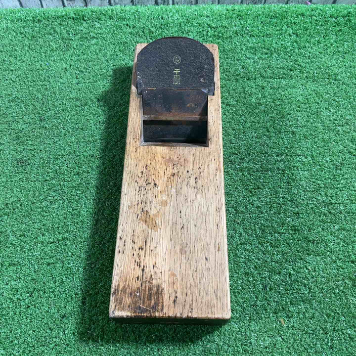 千代鶴 寸八鉋 共裏 鉋身幅約72mm 【川口店】