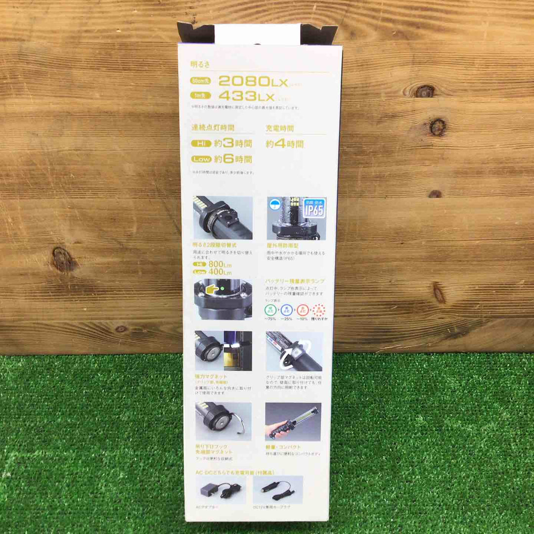 【未使用品】 ハタヤ/HATAYA 充電式LEDジョーハンドランプ 屋外用 LW-10A 【鴻巣店】