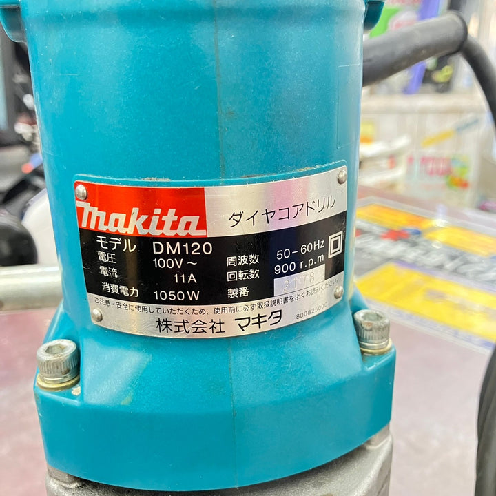 マキタ makita M27 コアドリル DM120 【柏店】