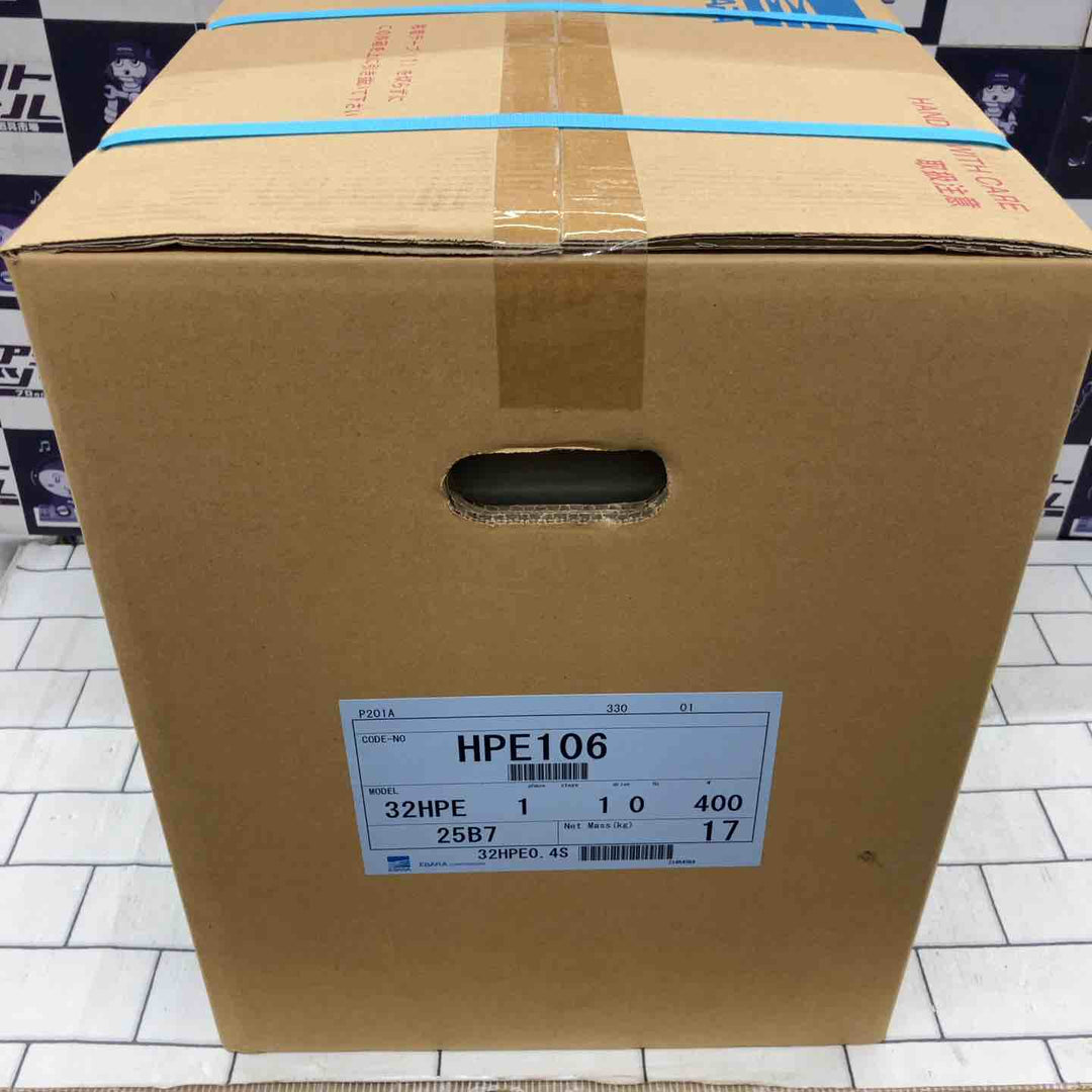 ★エバラポンプ(荏原製作所) 浅井戸用インバータポンプ 32HPE0.4S HPE106 フレッシャーミニ【所沢店】