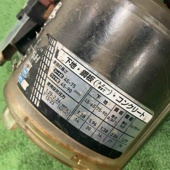 ★マキタ(makita) 高圧エア釘打ち機 AN936H【川口店】