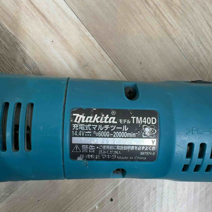 ◇マキタ(makita) コードレスマルチツール  TM40DZ【八潮店】