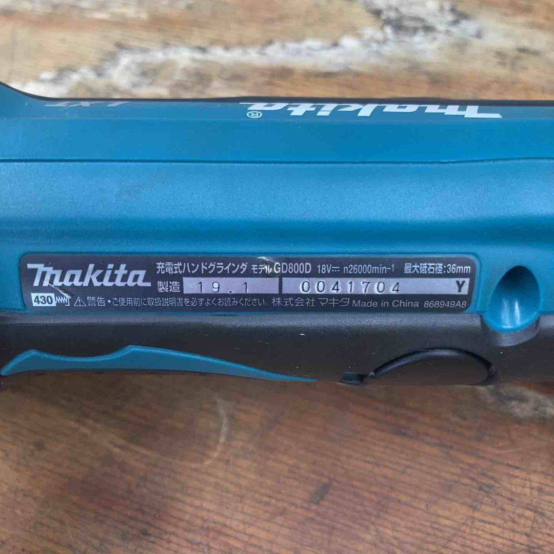 【美品】☆マキタ(makita) コードレスハンドグラインダ  GD800DZ 18V 本体のみ【柏店】