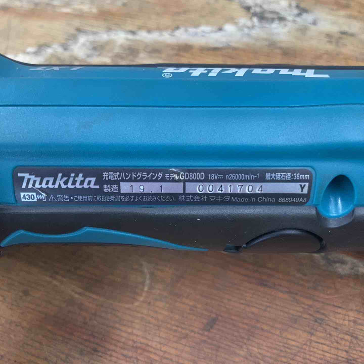 【美品】☆マキタ(makita) コードレスハンドグラインダ  GD800DZ 18V 本体のみ【柏店】