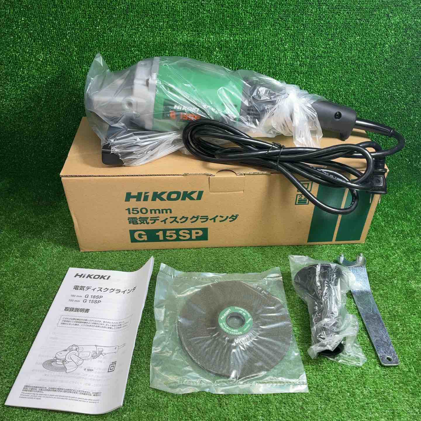 ハイコーキ(HIKOKI ※旧:日立工機) 150mmディスクグラインダー G15SP【藤沢店】 ハイコーキ(HIKOKI ※旧:日立工機) 150mmディスクグラインダー G15SP