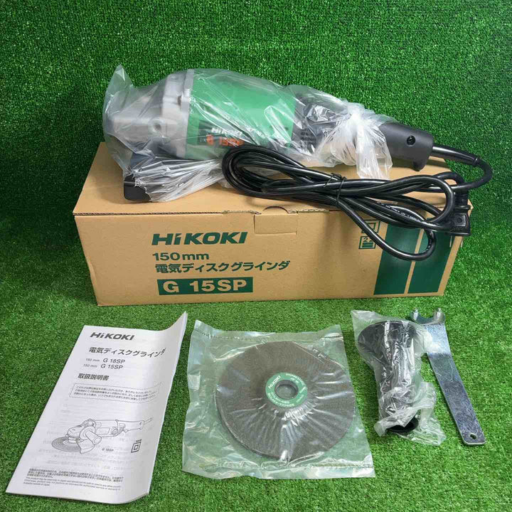 ハイコーキ(HIKOKI ※旧:日立工機) 150mmディスクグラインダー G15SP【藤沢店】