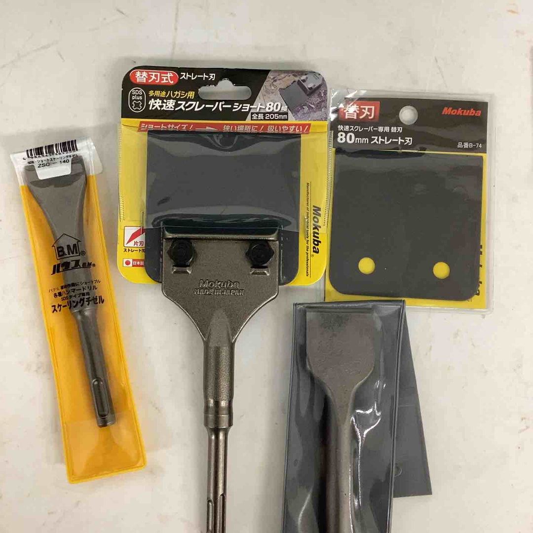 ★マキタ(makita) コードレスケレン HK180DZK【狭山】