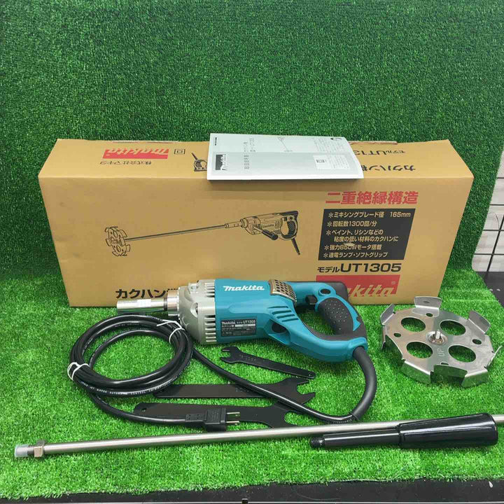 マキタ(makita) コンクリートかくはん機 UT1305【藤沢店】