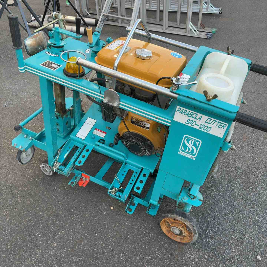 【店頭受取り限定】セーブマシン　パラボラカッター　SPC-1200【八潮店】