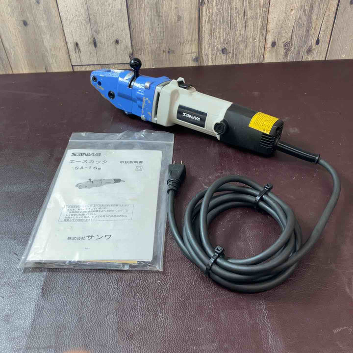 【中古品】 三和(サンワ/SANWA) エースカッタ SA-16 電動シャー 【東大和店】