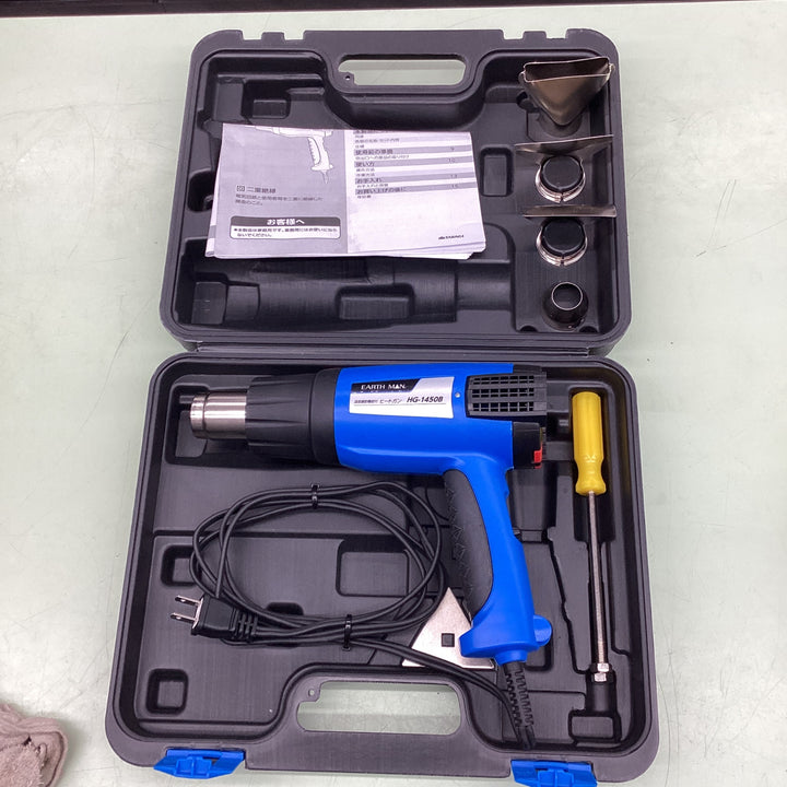 高儀 EARTH MAN 温度調節機能付ヒートガン HG-1450B【越谷店】
