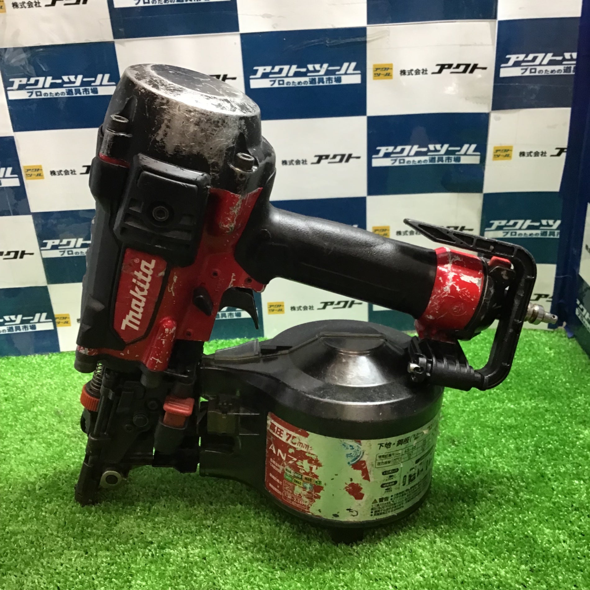 ☆マキタ(makita) 高圧エア釘打ち機 AN731H【草加店】 – アクト ☆マキタ(makita) 高圧エア釘打ち機 AN731H【草加店】 – アクト