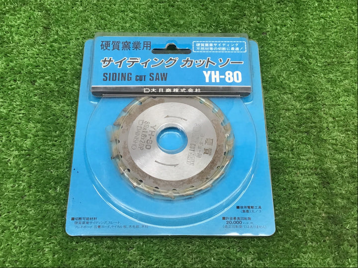 ▼大日商 硬質窯業サィディングカットソー YH-80 、Y-80x2　計3枚【富山店】●Y5コン