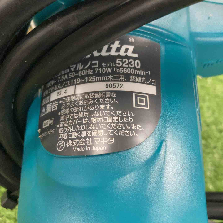 ★マキタ(makita) 125mm電気マルノコ 5230【川崎店】