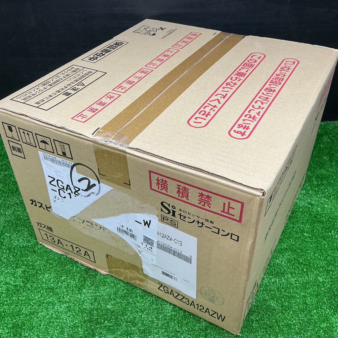 【未使用品】クリナップ ビルトインコンロ ZGAZZ3A12AZW 都市ガス 1口タイプ【電材館越谷店】