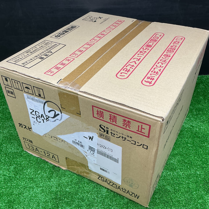 【未使用品】クリナップ ビルトインコンロ ZGAZZ3A12AZW 都市ガス 1口タイプ【電材館越谷店】