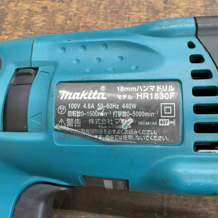 ★マキタ(makita) ハンマドリル HR1830F【八潮店】