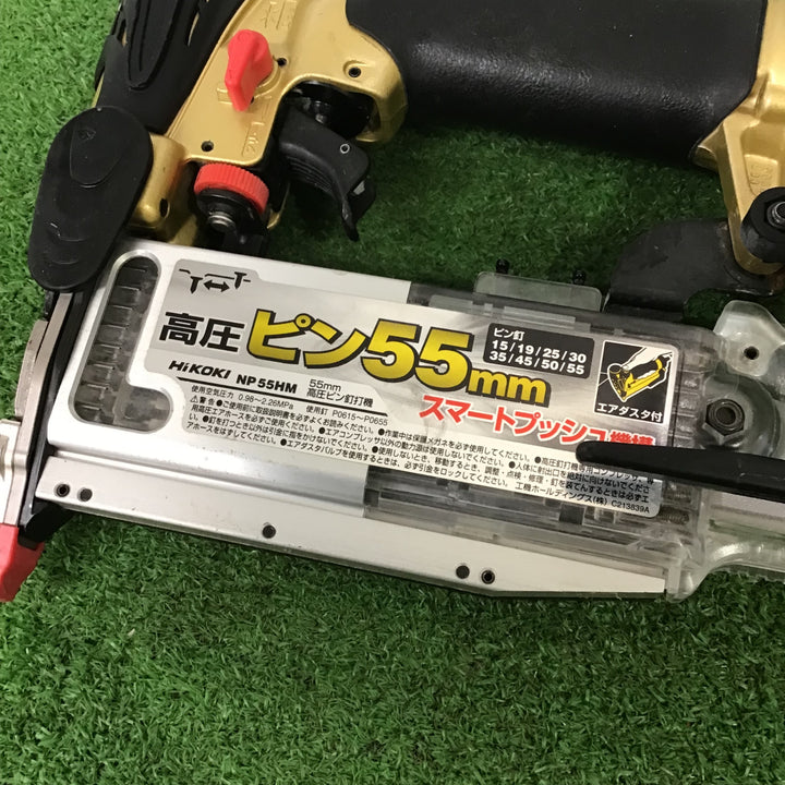 ★ハイコーキ(HIKOKI ※旧:日立工機) 高圧ピンネイラ NP55HM【町田店】