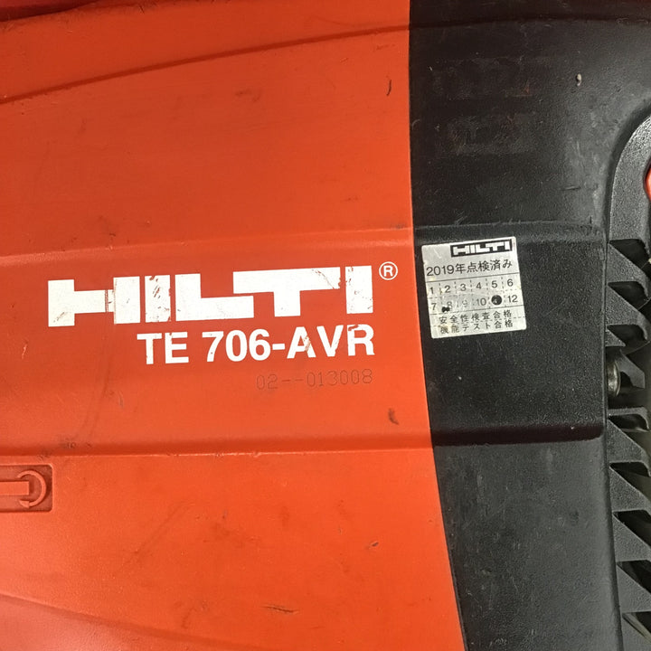 〇ヒルティ(HILTI) 電動ブレーカー TE706-AVR【川崎店】