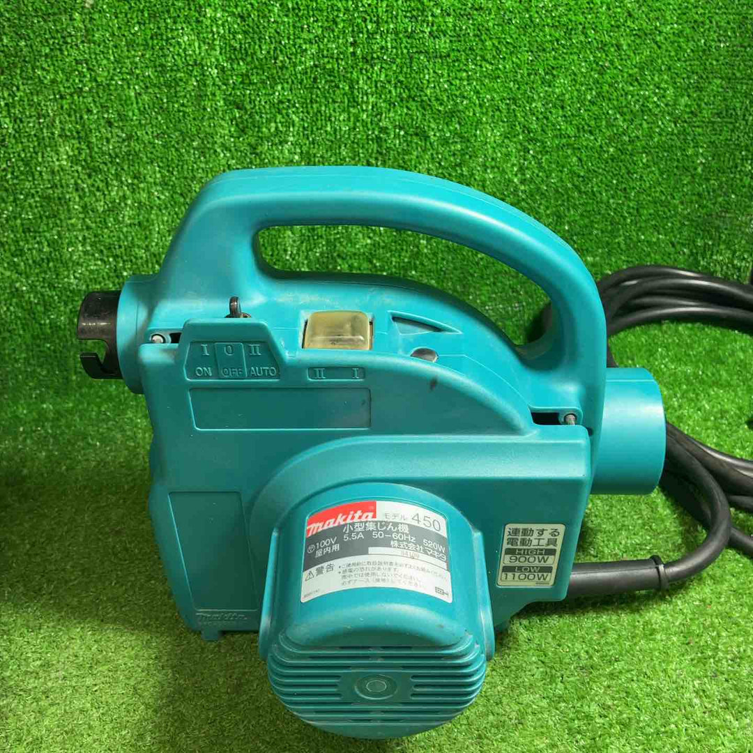 ★マキタ(makita) 小型集じん機 乾式 450(P)【藤沢店】