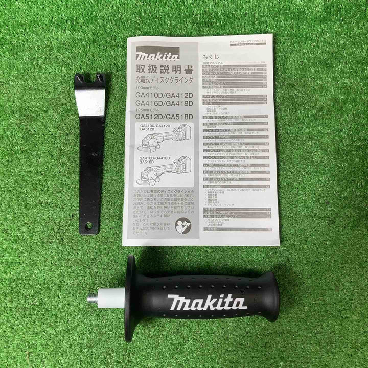 ★マキタ(makita) 100mmコードレスディスクグラインダ GA412DRGX【岩槻店】