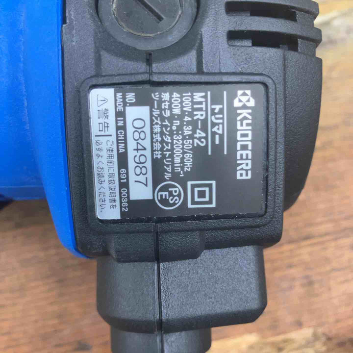 ◇リョービ(RYOBI) トリマ MTR-42【柏店】
