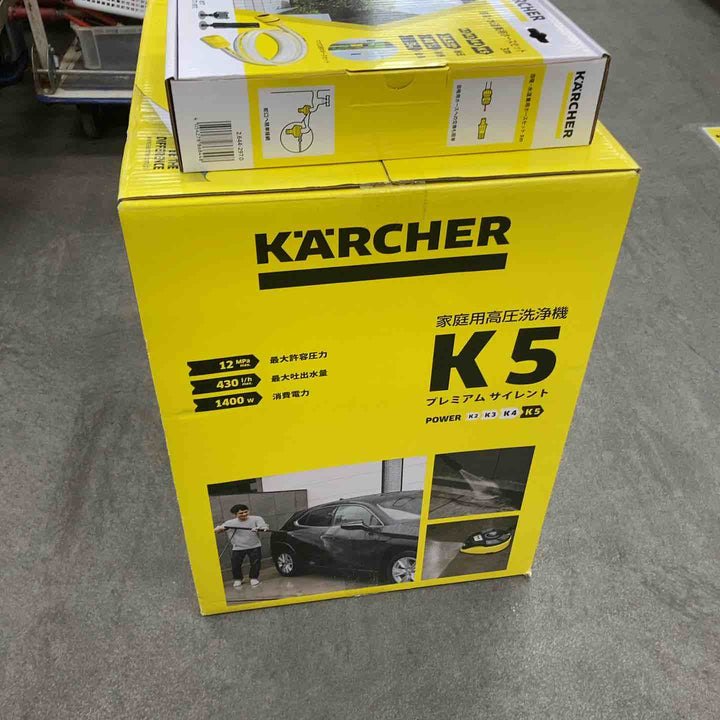 ★ケルヒャー(Karcher) 高圧洗浄機 K 5 プレミアムサイレント(50Hz)【川崎店】