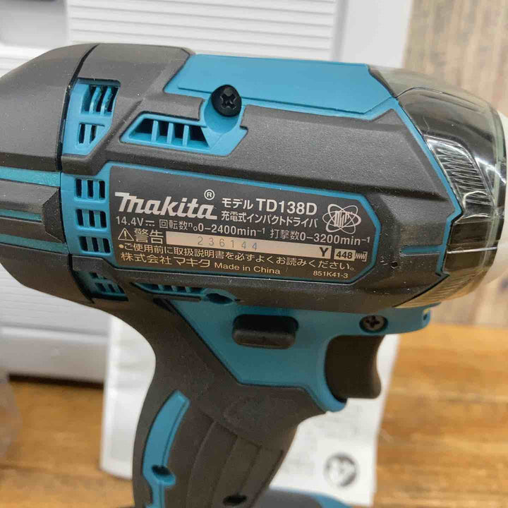 【未使用品】 マキタ(makita) コードレスインパクトドライバー TD138DRFX 14.4V 3.0Ah フルセット品 【東大和店】
