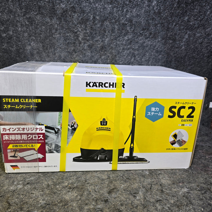 【特別価格！未使用品】ケルヒャー(KARCHER) 掃除・除菌 スチームクリーナー SC2 EasyFix イージーフィックス キャニスタータイプ 1.512-059.0【桶川店】